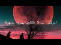 نزار قباني وعدتك