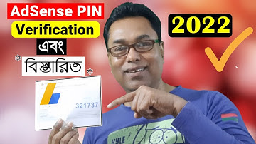 Google AdSense Pin Verification 2022 Bangla | YouTube AdSense Letter