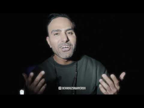      بهروز شاهوردی واویلا تیزر ویدیو