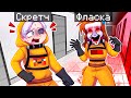 ЁЯШи IN VAIN We WORE This SCP Mask In Minecraft ЁЯШи IN VAIN We WORE This SCP Mask In Minecraft