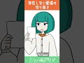 ミラノ風ドリア #shorts
