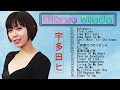 Hikaru utada    top best songs  