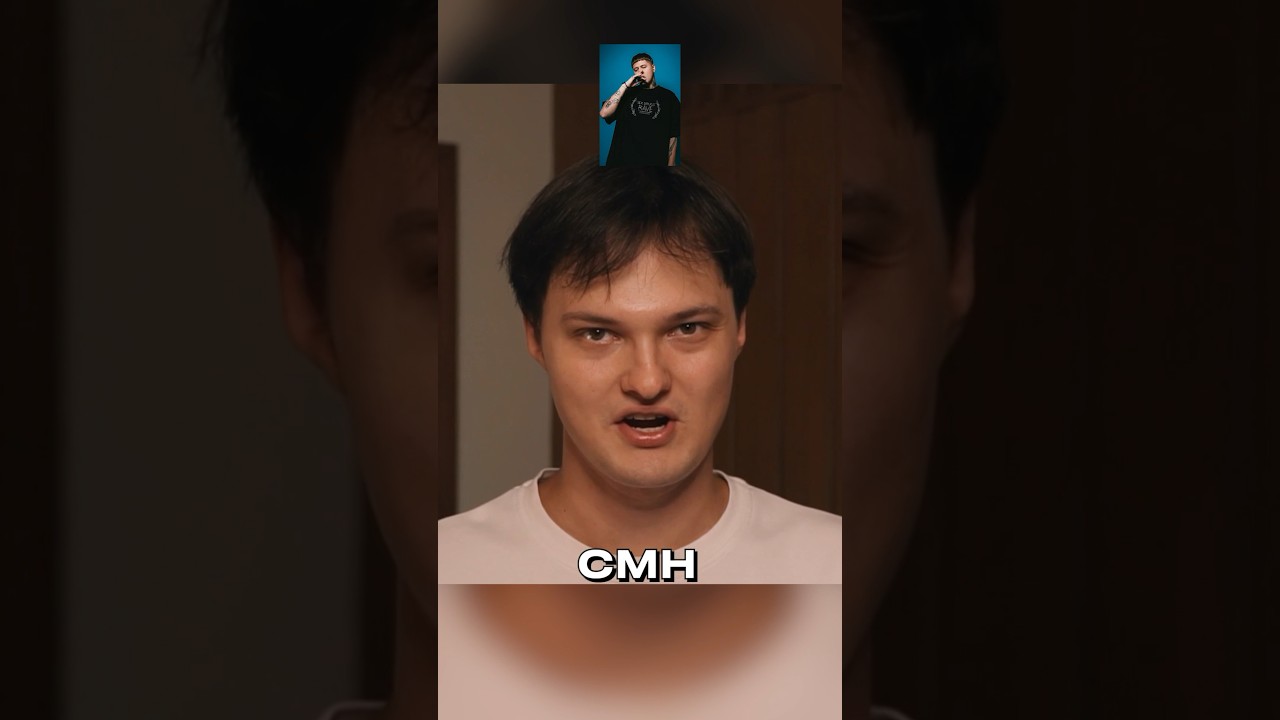 Конфликт CMH vs Артём К 2018 год