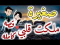 اخضر