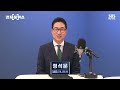 SMR(소형모듈형 원전)의 비용은 대형 원전 수준 / SBS / 이건머니 / 경제자유살롱 / #shorts