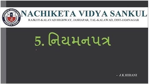 STD  11 S.P. & C.C.  Chapter 5  Part 1