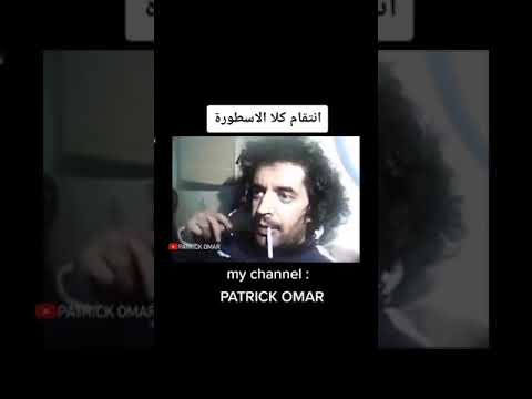 فري فاير الانتقام الجزاء 2