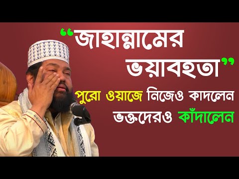 ভিডিও: গোপন সংযোজনের মালিক কে?