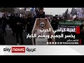 لعبة كراسي الحرب يخسر الجميع ويغنم الكبار وثائقيات خاصة 