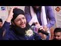 Moula Ali Moula Ali | Hafiz Tahir Qadri | Hassan Sound 2020