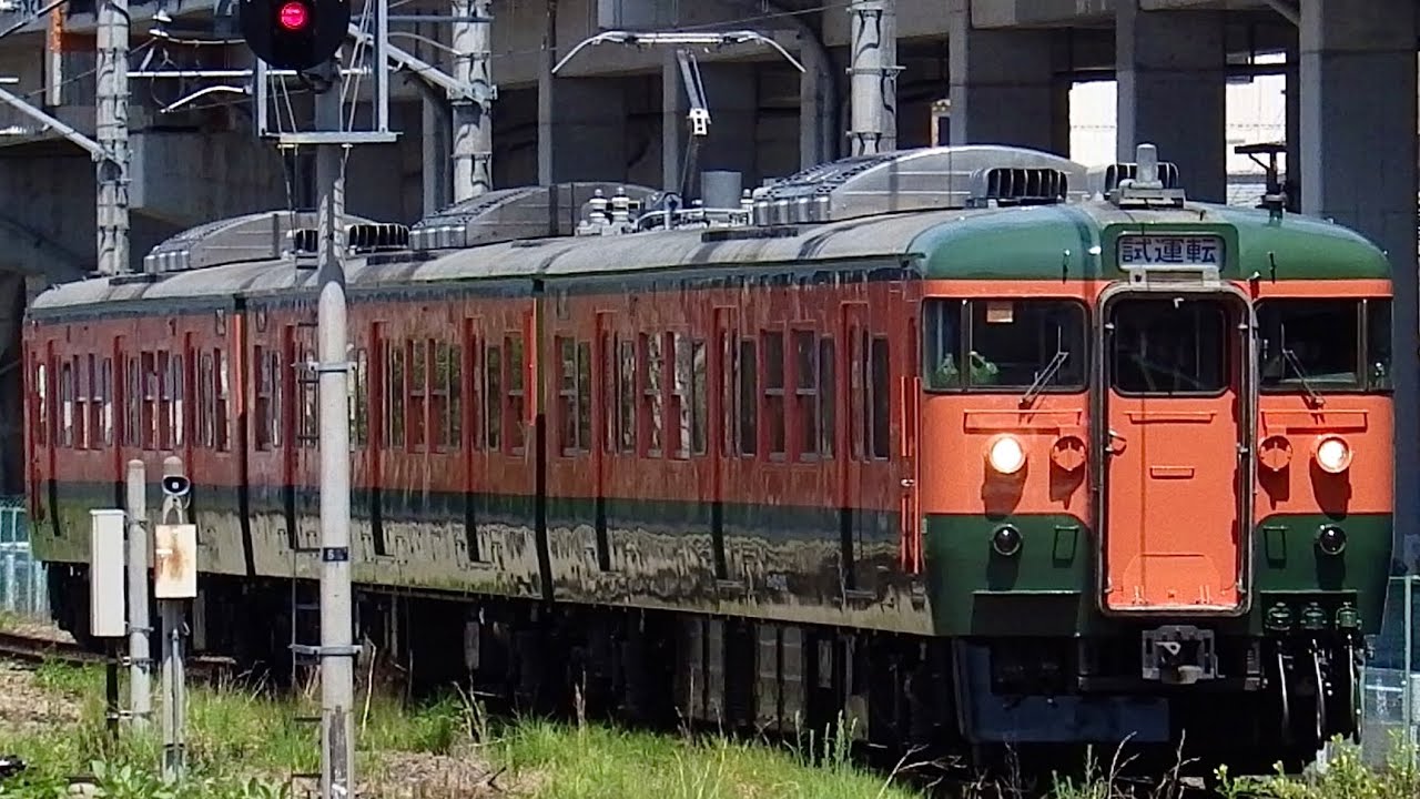 4K高画質】【115系S3編成 屋代出場試運転（重検）往路】国鉄（しなの