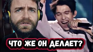 видео: ДУХ ЗАХВАТЫВАЕТ!  ПЕРВАЯ И НЕВЕРОЯТНАЯ РЕАКЦИЯ Саши из США на Димаша с песней  OPERA 2 картинка: ДУХ ЗАХВАТЫВАЕТ!  ПЕРВАЯ И НЕВЕРОЯТНАЯ РЕАКЦИЯ Саши из США на Димаша с песней  OPERA 2