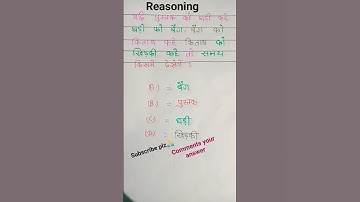 only for genius 🤔 reasoning questions coding decoding reasoning upsc ssc exam#ias #shorts