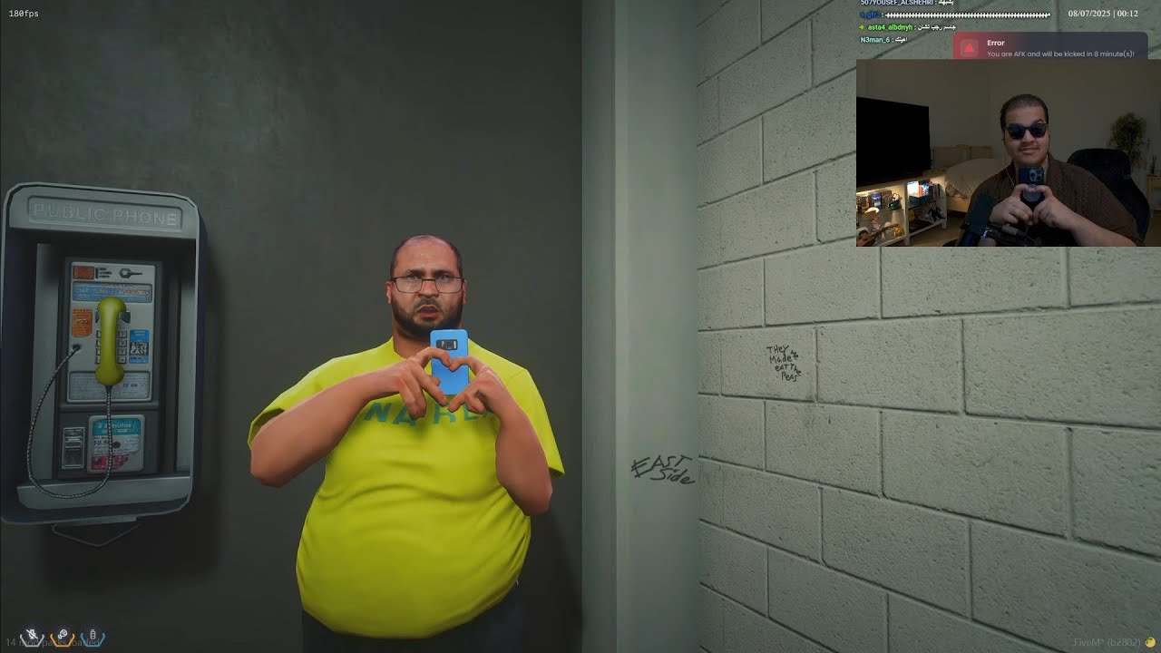بث هتان القنبلة نص بربرلي نص قراند نص رعب🤙🏼