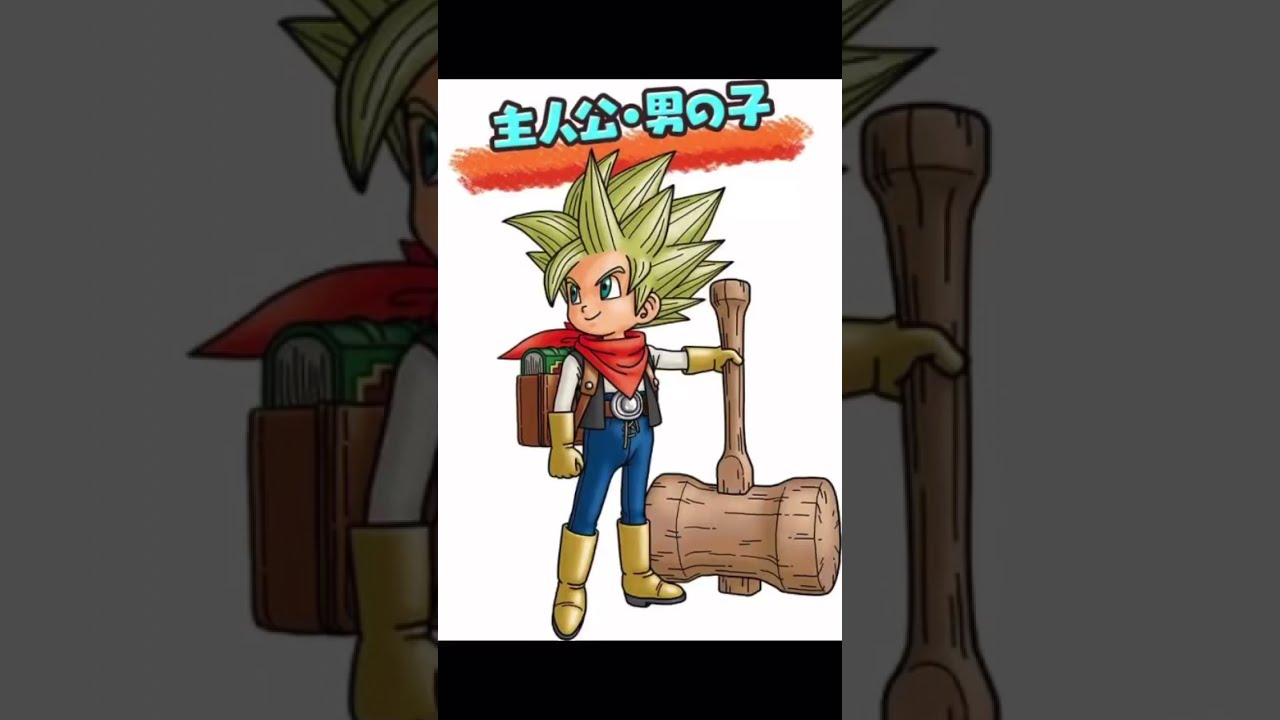 ドラゴンクエストライバルズ　ビルド 1200?cb=20200331014358