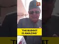 Farooq Abdullah Calls J&K Budget “Amazing, Relief for All” | #shorts