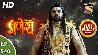 Vighnaharta Ganesh - Ep 540 - Full Episode - 16th September, 2019