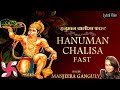 हनुमान चालीसा फास्ट || HANUMAN CHALISA FAST || FULL SONG 7 TIMES Mp3