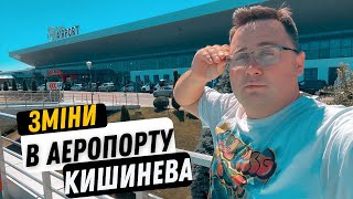 видео: Нові зміни в Аеропорту Кишинева - паркінг, реєстрація, дютік, лаунж | Aeroport Chisinau.Moldova 2024 картинка: Нові зміни в Аеропорту Кишинева - паркінг, реєстрація, дютік, лаунж | Aeroport Chisinau.Moldova 2024