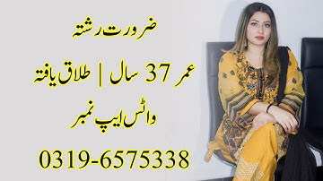 Zaroorat Rishta In Pakistan | Age 37 Year | Marriage Proposal | Saba Marriage Bureau | Part 64