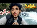 Malakand dargai swat pakistanpashto new vlogs
