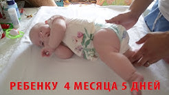 Как научить ребенка переворачиваться? Когда ребенок начинает переворачиваться? НАШИ СОВЕТЫ!