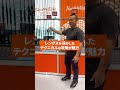 【目感度×手感度】ヤマガのバチコンロッド|シーウォーク・バーチカルコンタクト