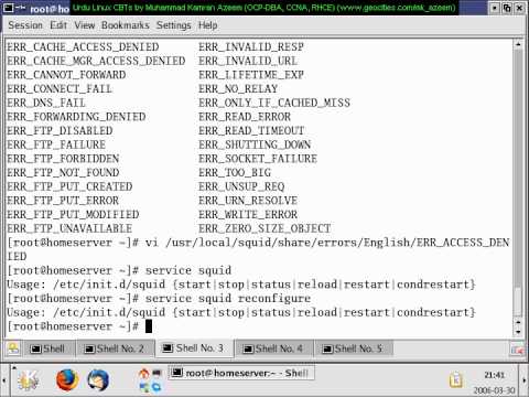 How to setup Squid - Urdu Linux Tutorial Part 10 -  Custom Error Message