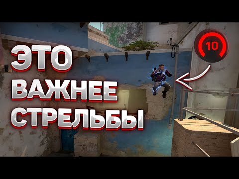КАК ПРАВИЛЬНО ДВИГАТЬСЯ