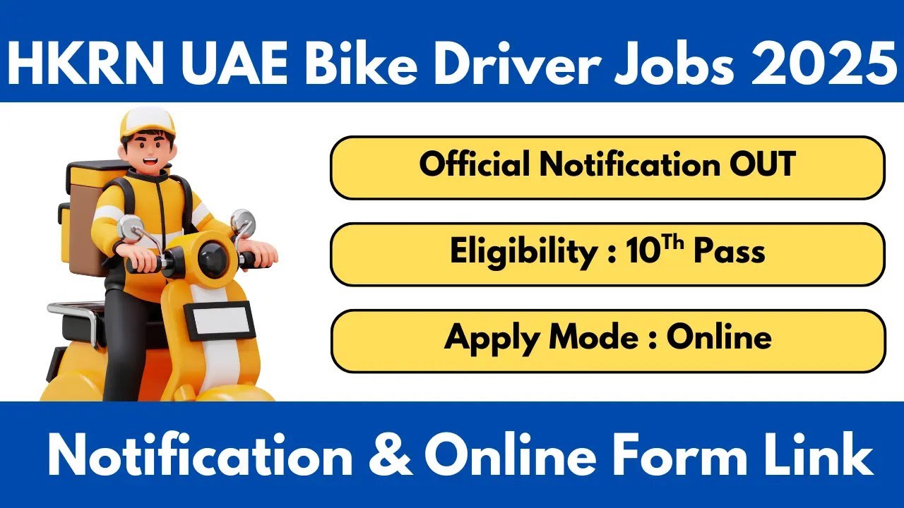 दुबई में Bike Riders की सैलरी कितनी होती है ? || HKRN UAE Bike Rider Bharti 2026 | dubai bike rider