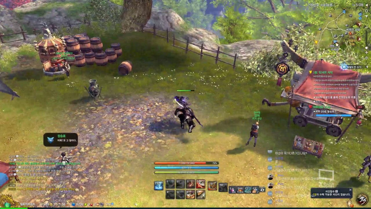 [BnS] TEST SERVER(KR)