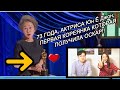 [

 Почему BIGHIT Поменял называние?/Оскар Победитель -новости в Корее