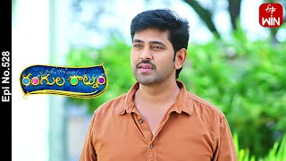 Rangula Ratnam | 25th July 2023 | Full Episode No 528 | ETV Telugu