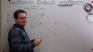 7 класс. Построение. Часть 10. Задача 285