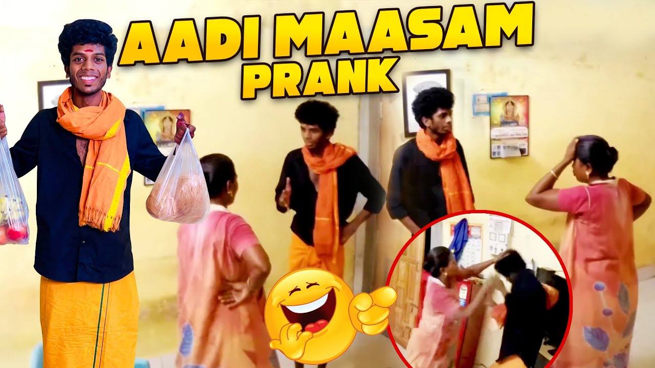 ஆடி மாசம் prank 😜 | Prankster Surya