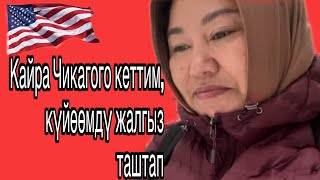 : Vlog#7.   ?.   ?