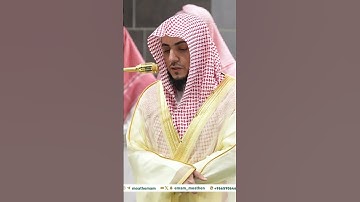 تلاوة من#سورة_النساء #الشيخ_الوليد_الشمسان #الحرم_المكي #مكة_المكرمة #الحرم_النبوي #المدينة_المنورة