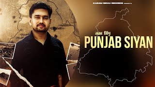 Punjab Siyan Song Karam Sidhu Maan Bro Music