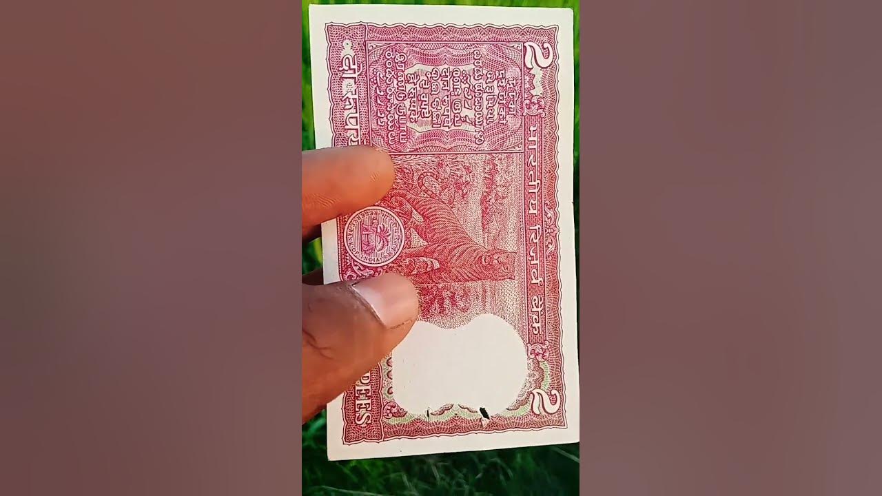 hamara-school-ka-karya-old-2-rupees-note-old-currency-note-youtube