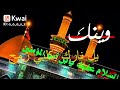 نغمات رتين نغمات رتين