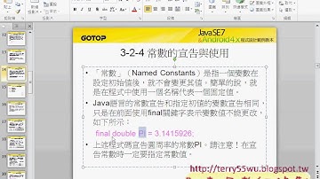 07_增加布林條件(JAVA入門到Android設計 吳老師)