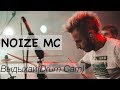 Noize MC "Выдыхай" Live in Almaty(Drum Cam)