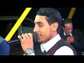 روفه العزومي افراح العوامه روفه العزومي افراح العوامه