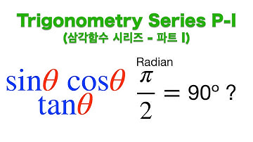 LEC 007 #Trigonometry_Key Points Part I (Basic + #Radian)