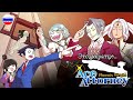 JelloApocalypse - Это, вкратце – Ace Attorney [Русские субтитры]