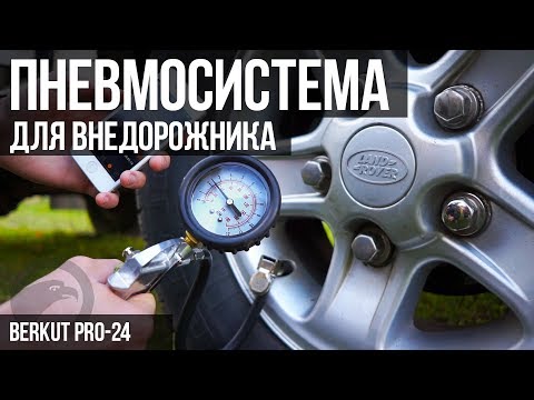 Видео: Миний шинэ АС компрессор яагаад ажиллахгүй байна вэ?