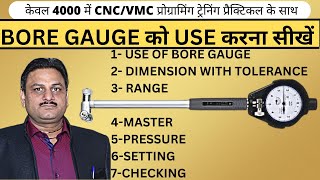 BORE GAUGE को USE करना सीखें BY GOPAL SIR । रहना फ्री #viral  #bore_gauge #measuringinstruments