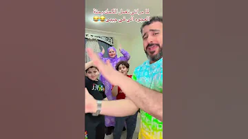 هوبا تيتو مامبو عادل الفار 