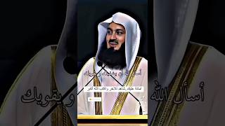 He Cries While Talking About Jannah 💔 | Mufti Menk Emotional Moment #mufti #muftimenk #shortsfeed