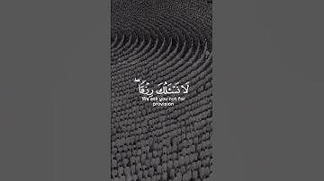 سورة طه بتلاوة الشيخ ياسر الدوسري #قران_كريم #سورة_طه #الشيخ_ياسر_الدوسري #fyp